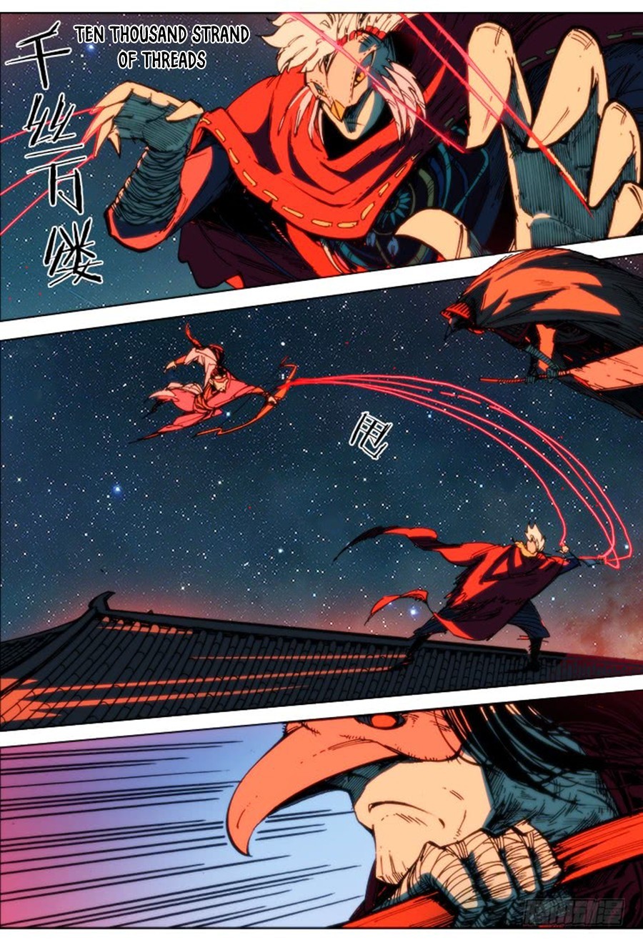 Red Spirit Chapter 71 - page 13