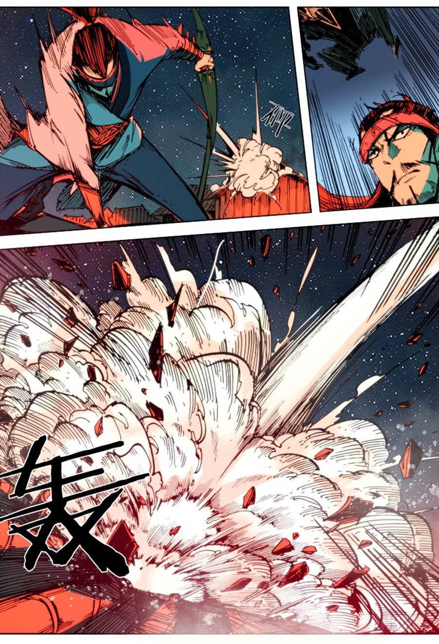 Red Spirit Chapter 71 - page 8