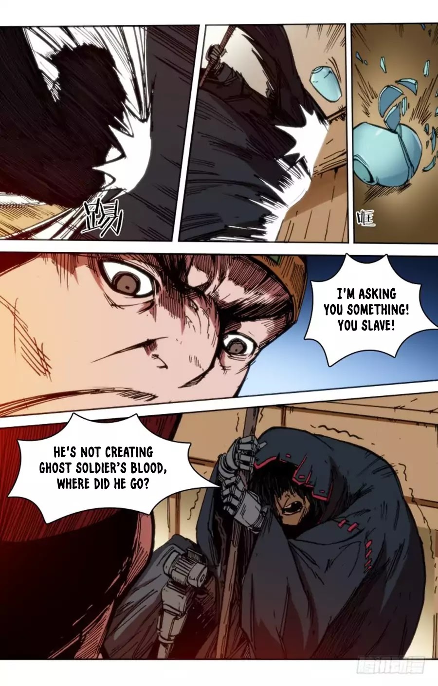 Red Spirit Chapter 76 - page 10