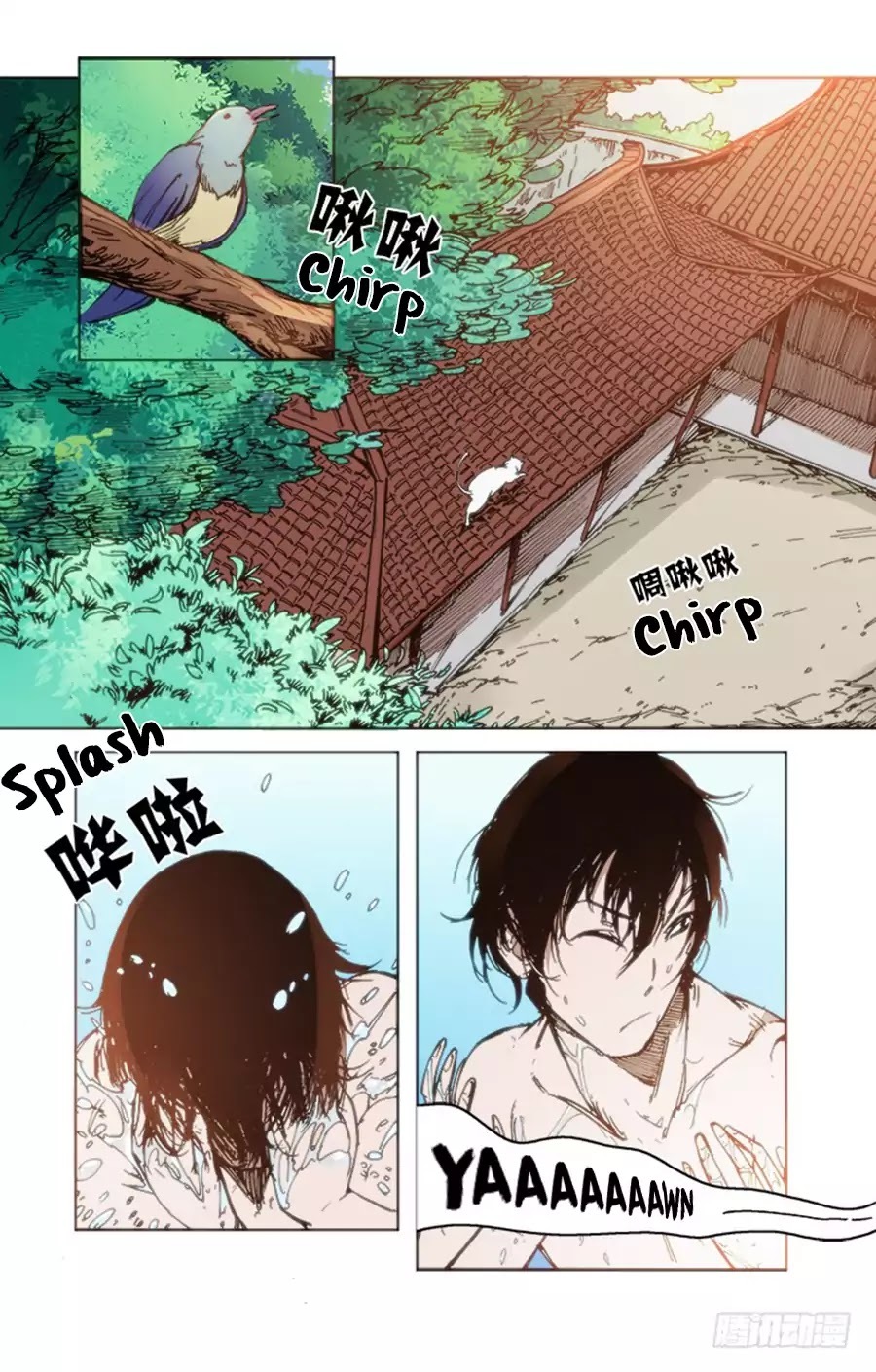 Red Spirit Chapter 54 - page 4
