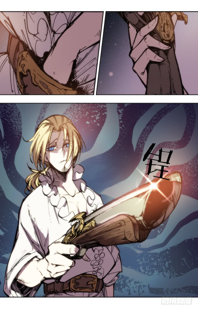 Red Spirit Chapter 98 - page 12