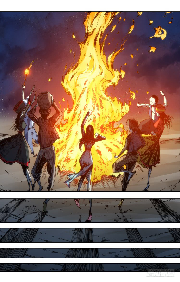 Red Spirit Chapter 96 - page 12