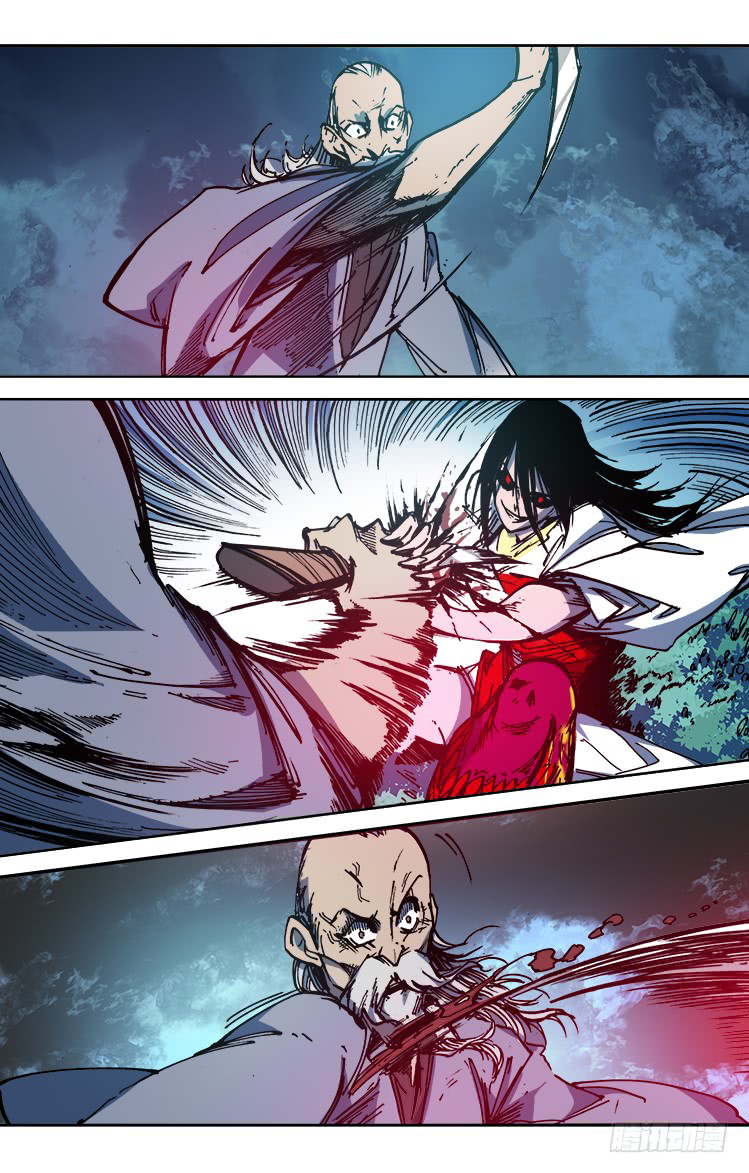 Red Spirit Chapter 95 - page 6