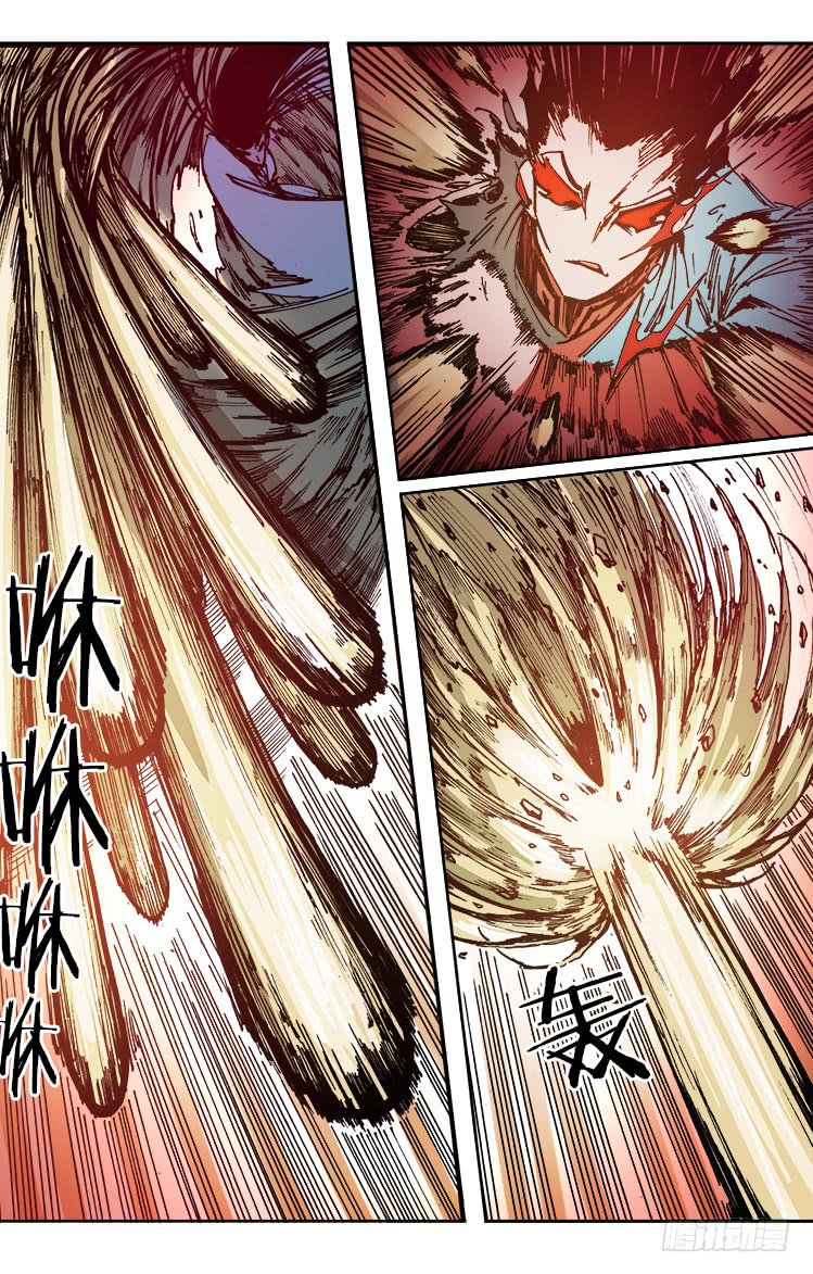Red Spirit Chapter 92 - page 12
