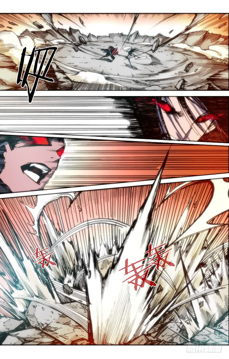 Red Spirit Chapter 92 - page 3
