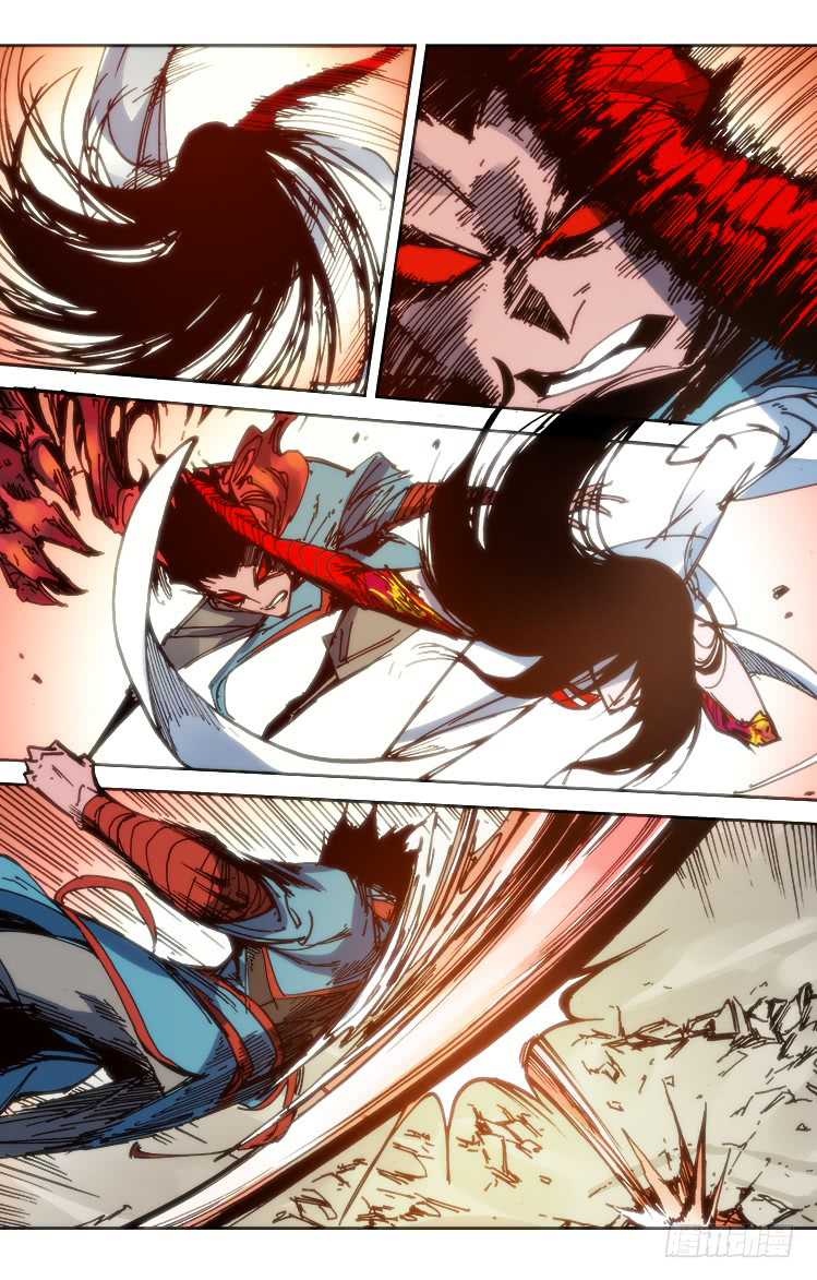 Red Spirit Chapter 92 - page 4