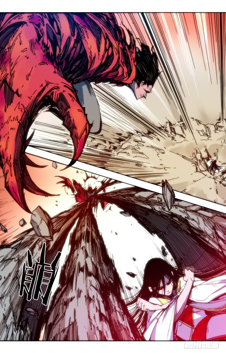 Red Spirit Chapter 92 - page 5