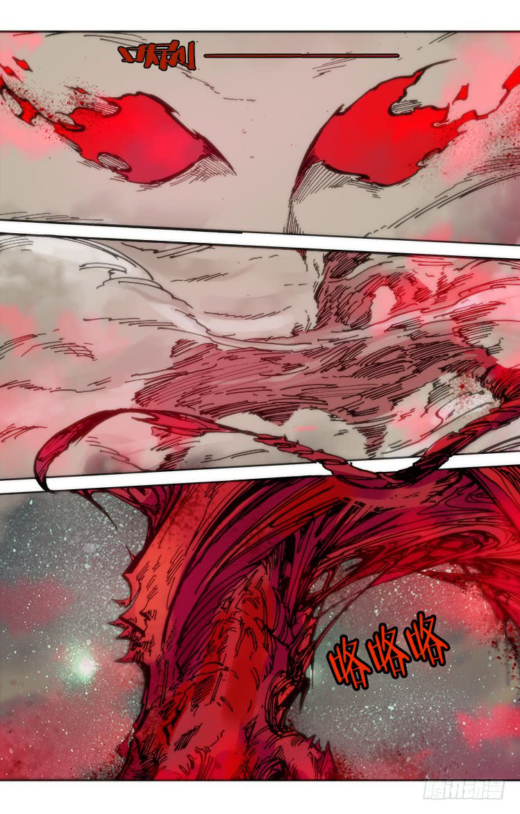 Red Spirit Chapter 91 - page 13