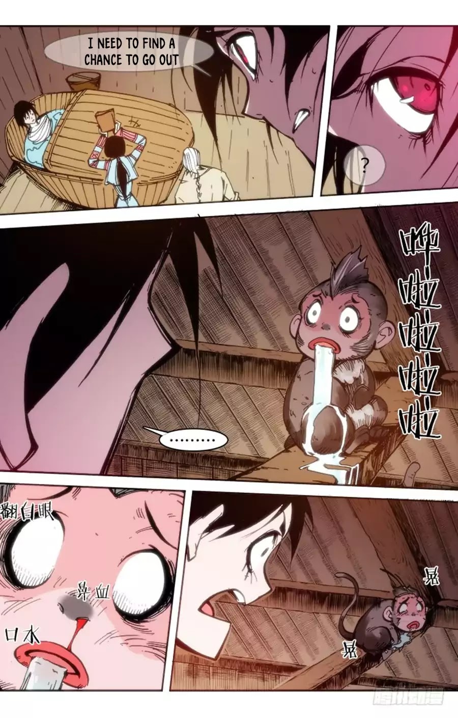Red Spirit Chapter 78 - page 11