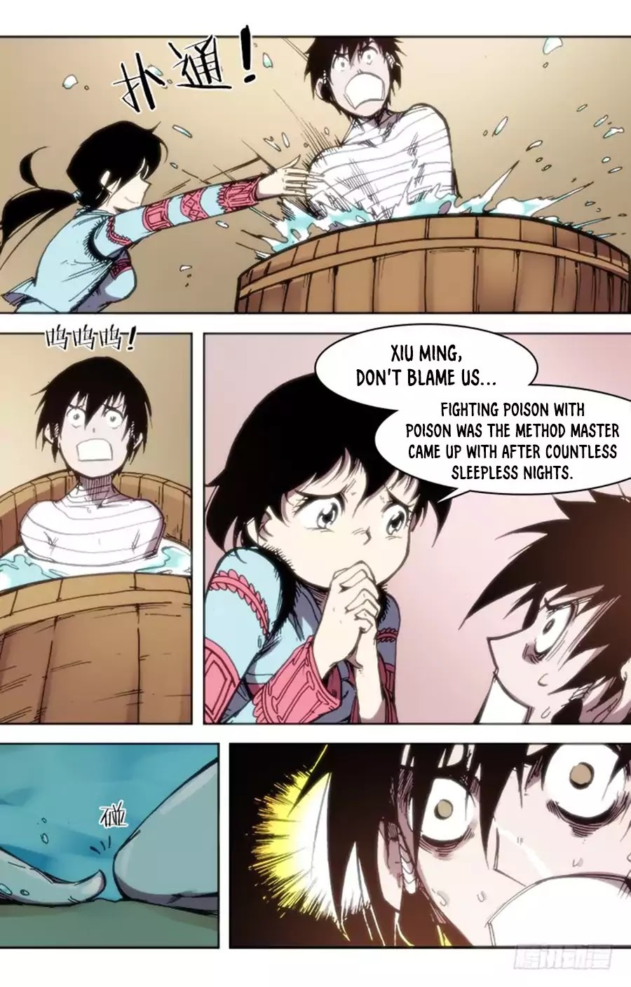 Red Spirit Chapter 78 - page 5