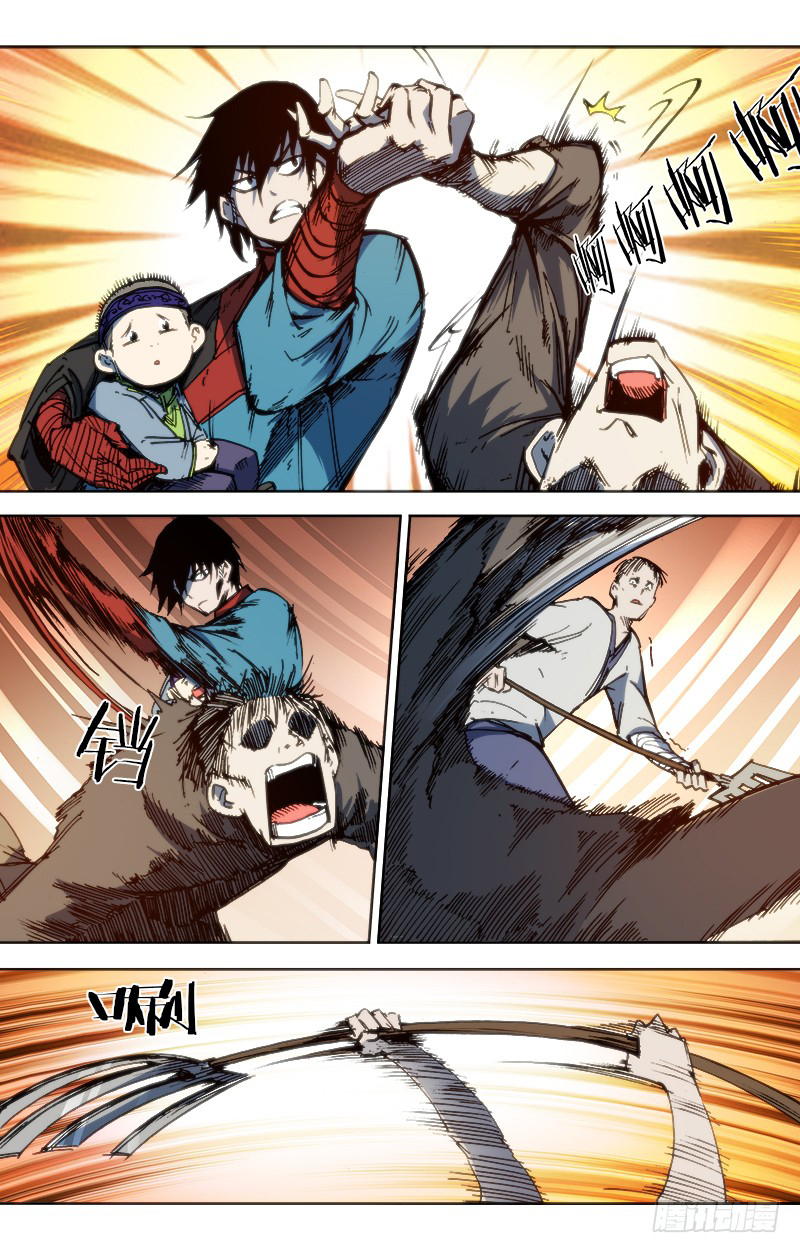 Red Spirit Chapter 87 - page 8