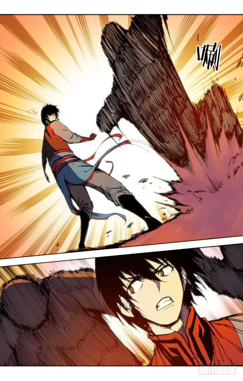 Red Spirit Chapter 85 - page 13