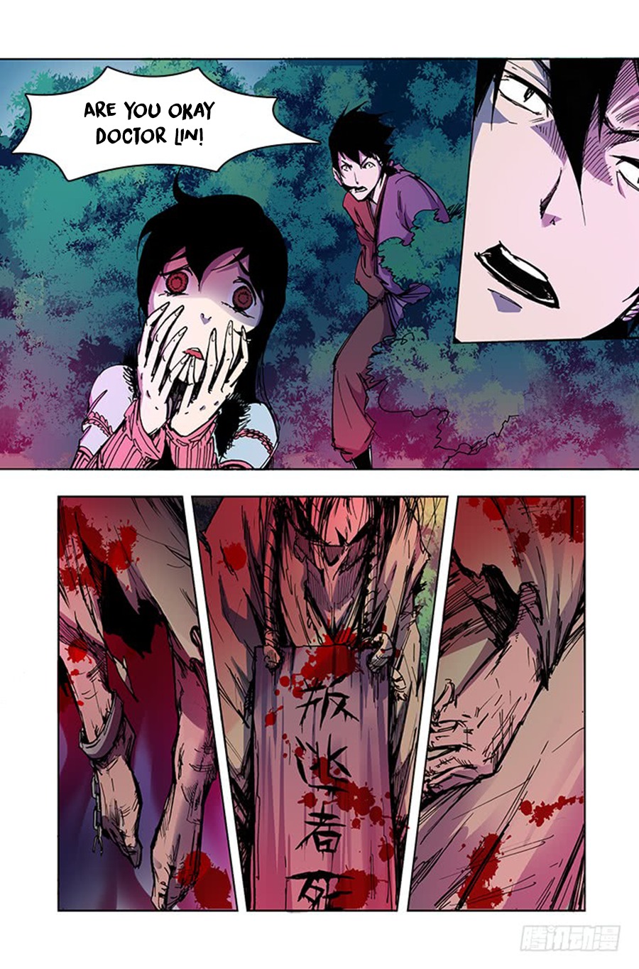 Red Spirit Chapter 28 - page 9