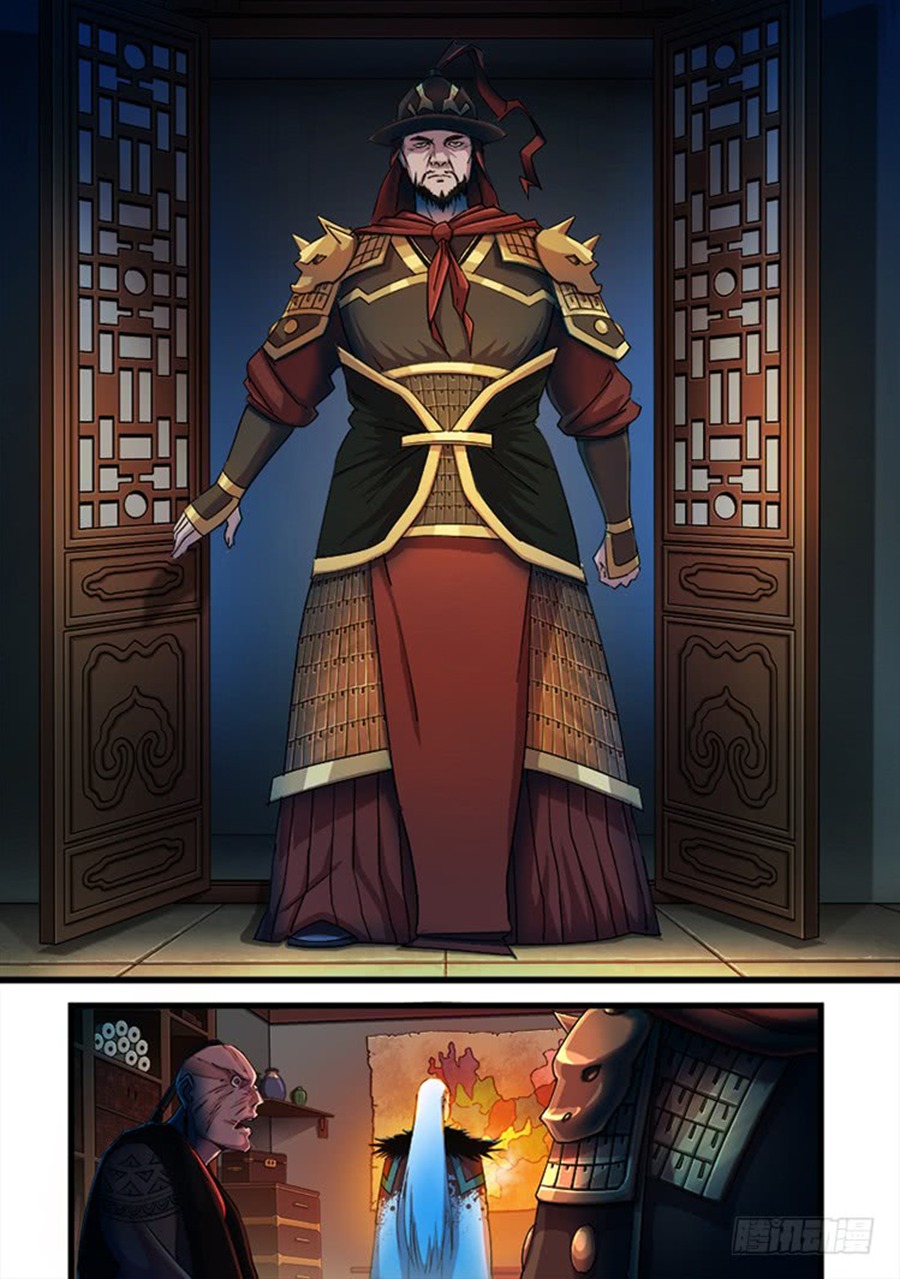 Red Spirit Chapter 22 - page 6