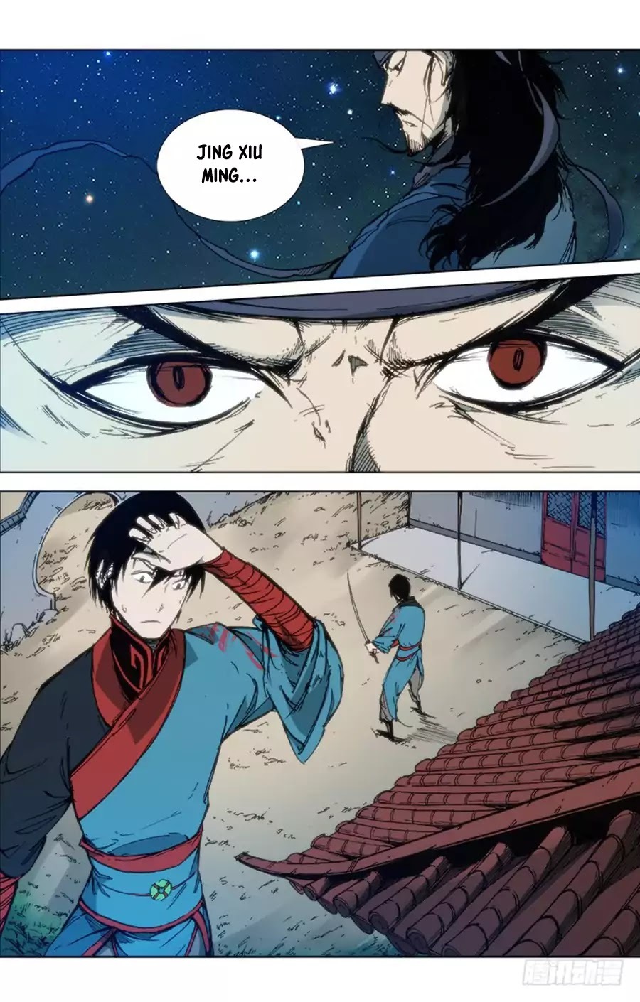 Red Spirit Chapter 52 - page 13