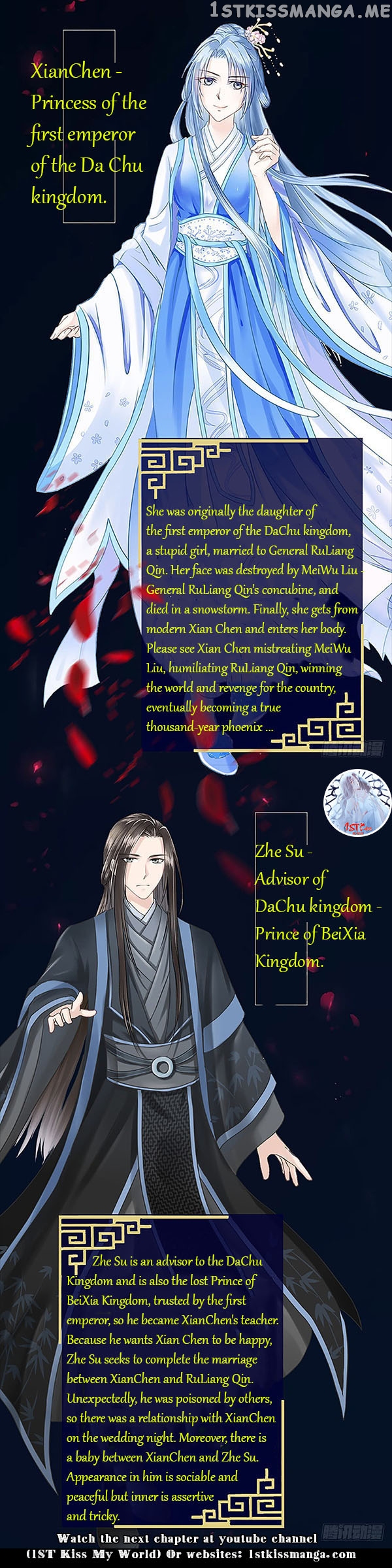 Phoenix Thousand Years chapter 0.1 - page 5