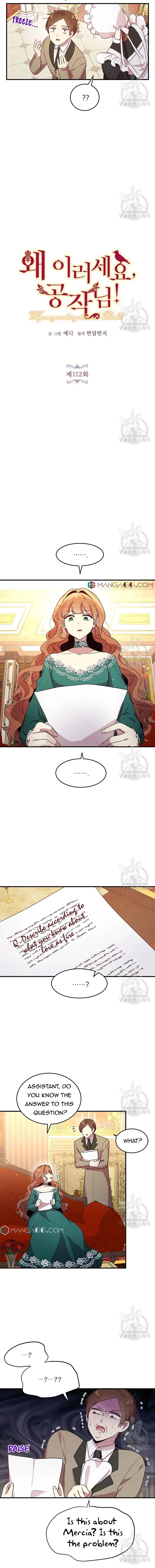 Why Are You Doing This, Duke? Chapter 112 - page 3