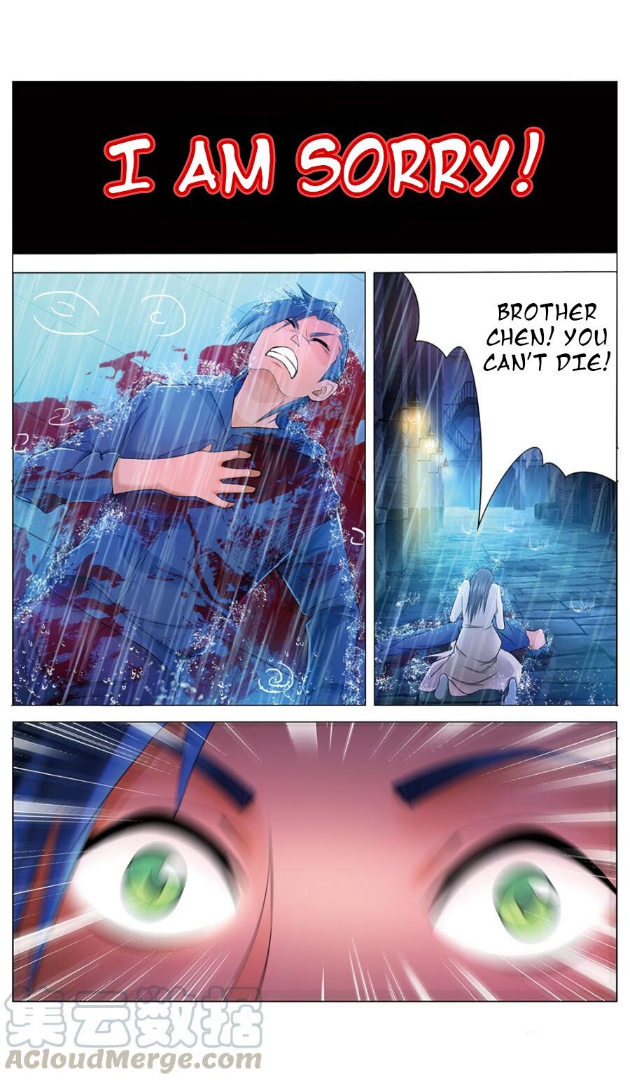 Nine Heavenly Star Art Chapter 4 - page 2