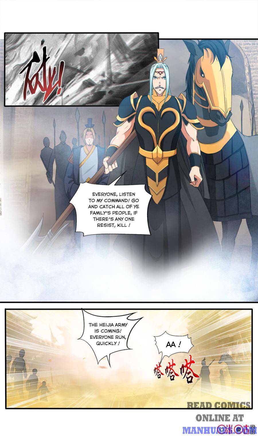 Nine Heavenly Star Art Chapter 75 - page 3