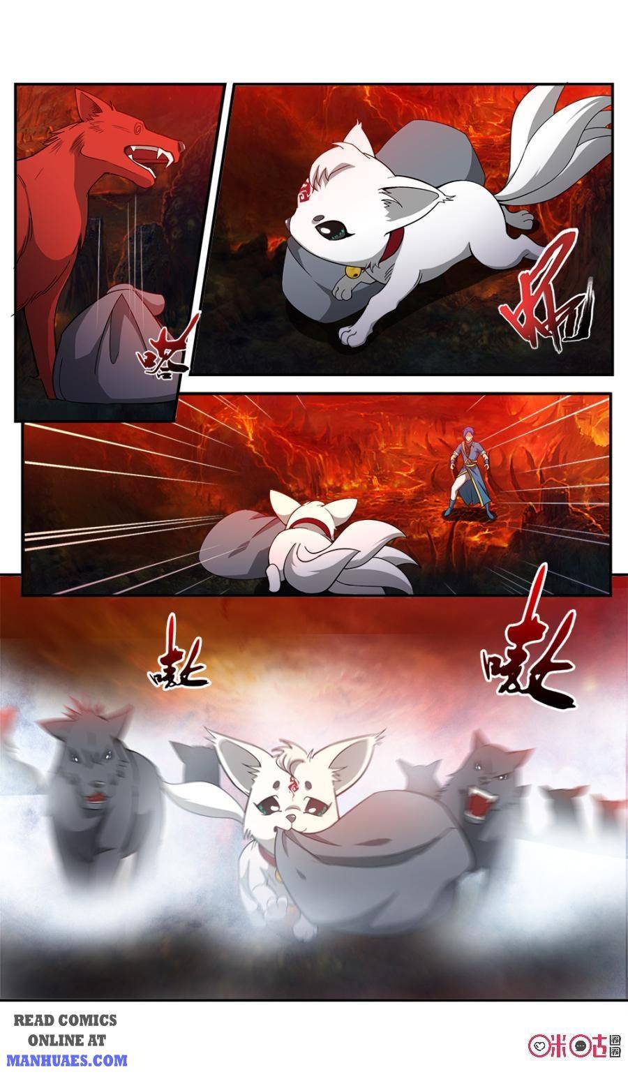 Nine Heavenly Star Art Chapter 72-73 - page 3