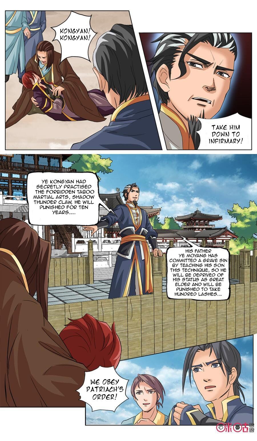 Nine Heavenly Star Art Chapter 10 - page 9