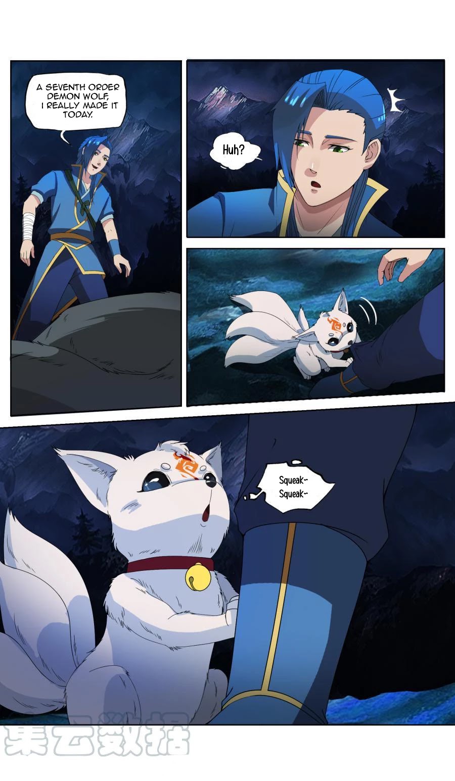 Nine Heavenly Star Art Chapter 21 - page 11