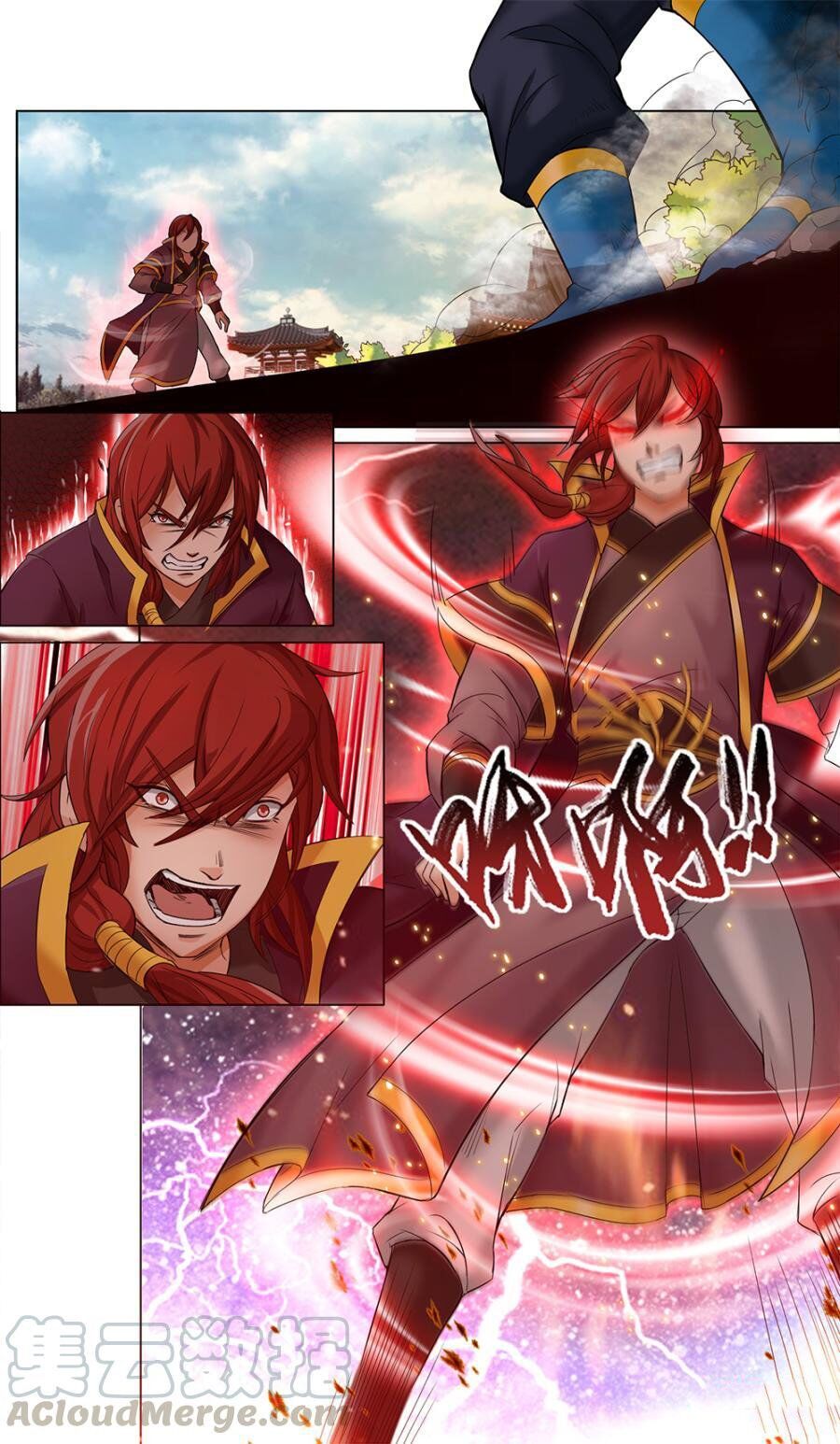 Nine Heavenly Star Art Chapter 9 - page 12