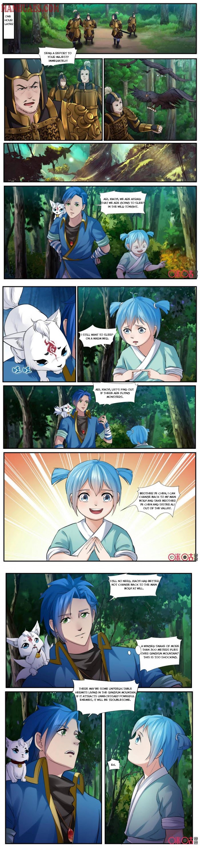 Nine Heavenly Star Art Chapter 135 - page 3