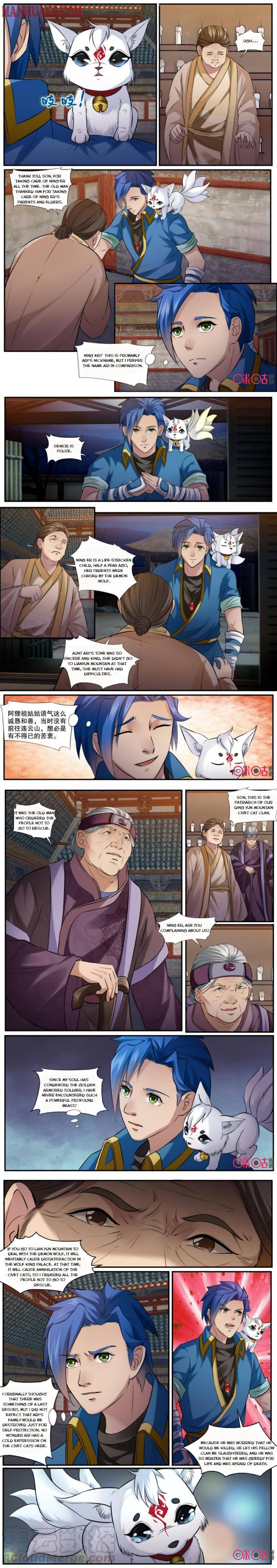 Nine Heavenly Star Art Chapter 137 - page 3