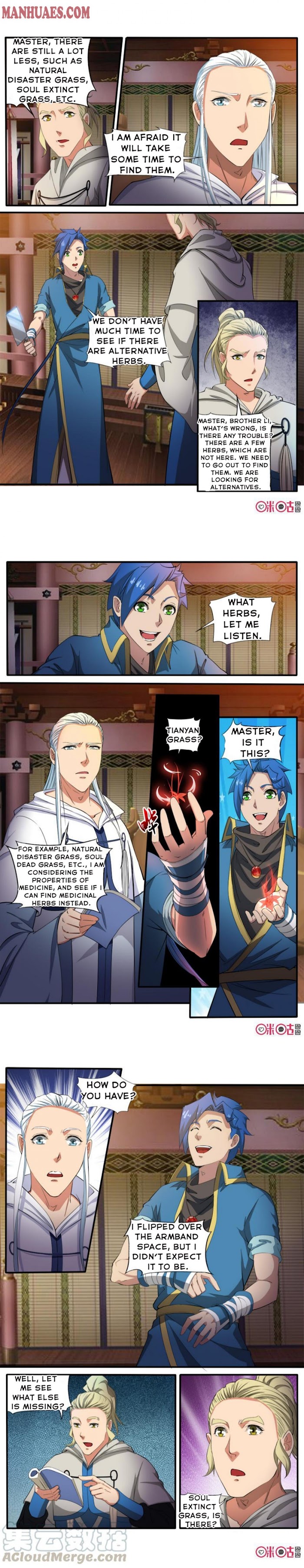 Nine Heavenly Star Art Chapter 112 - page 4