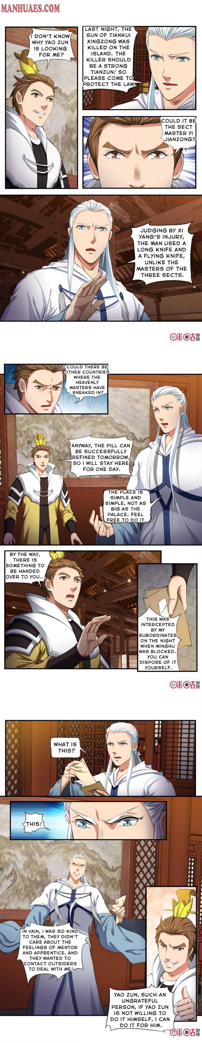 Nine Heavenly Star Art Chapter 118 - page 2