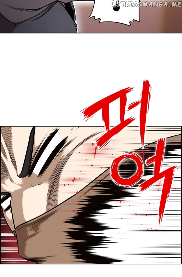 Panfia – Manga Chapter 6 - page 43