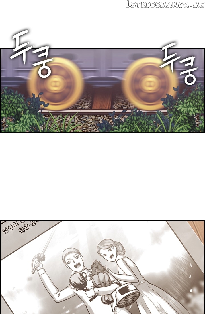 Panfia – Manga Chapter 6 - page 7