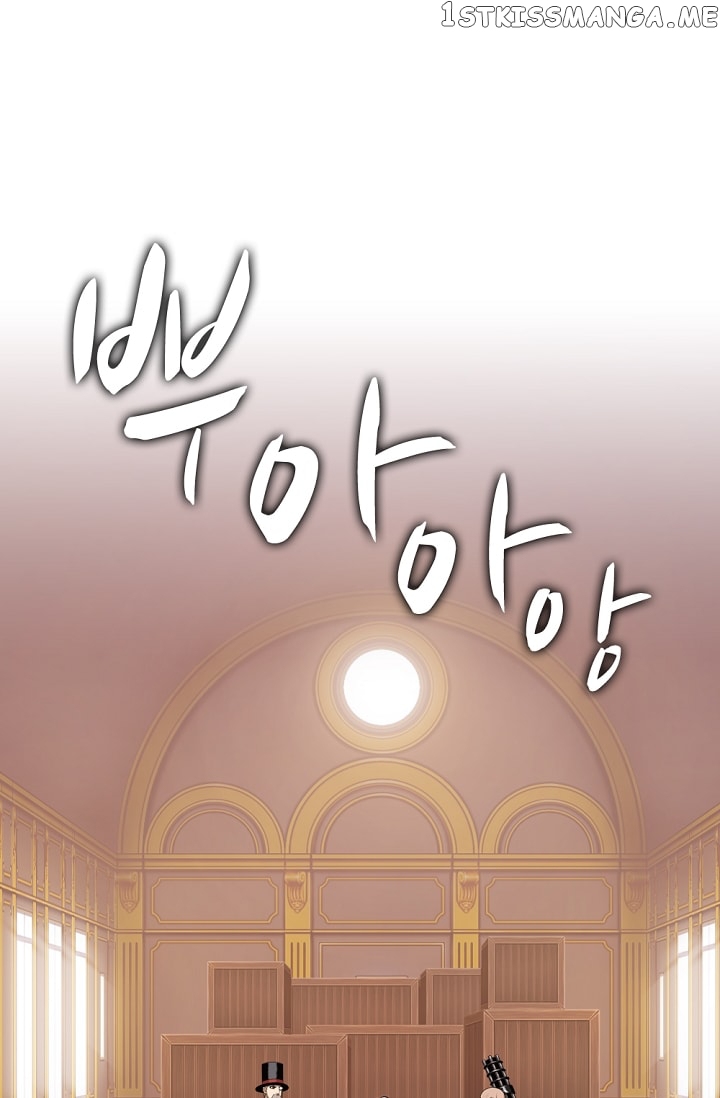 Panfia – Manga Chapter 6 - page 9