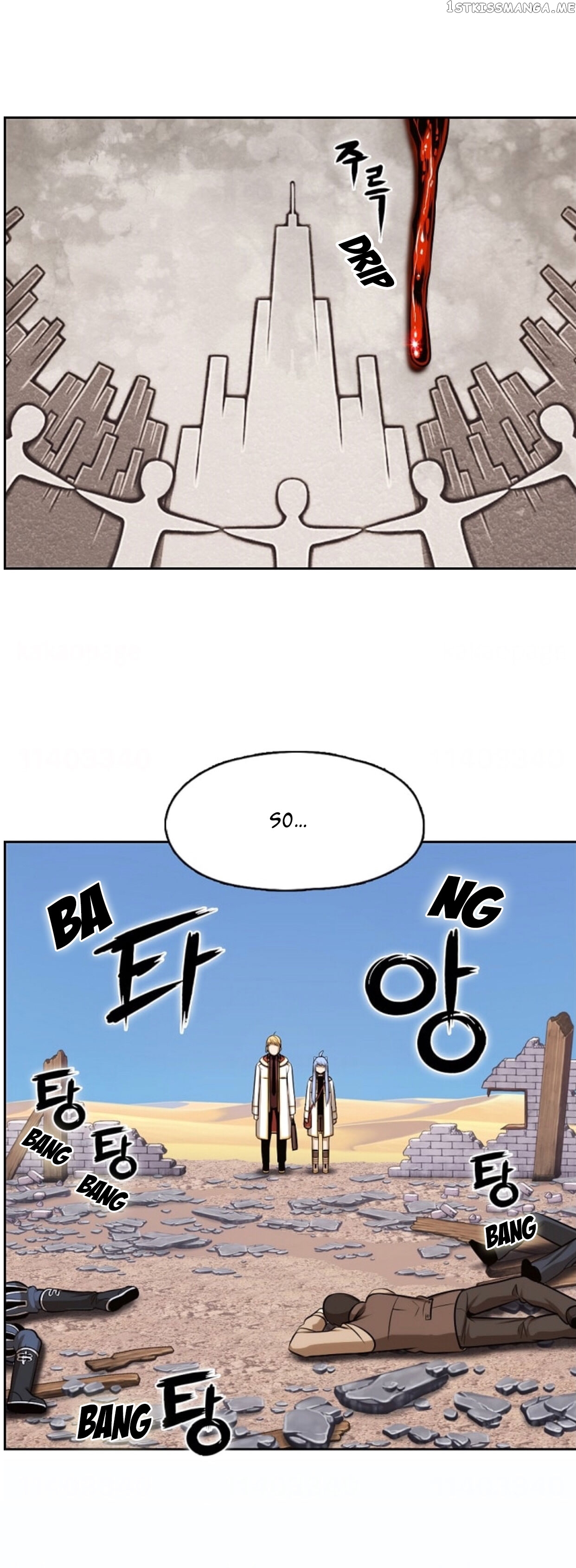 Panfia – Manga Chapter 1.2 - page 6