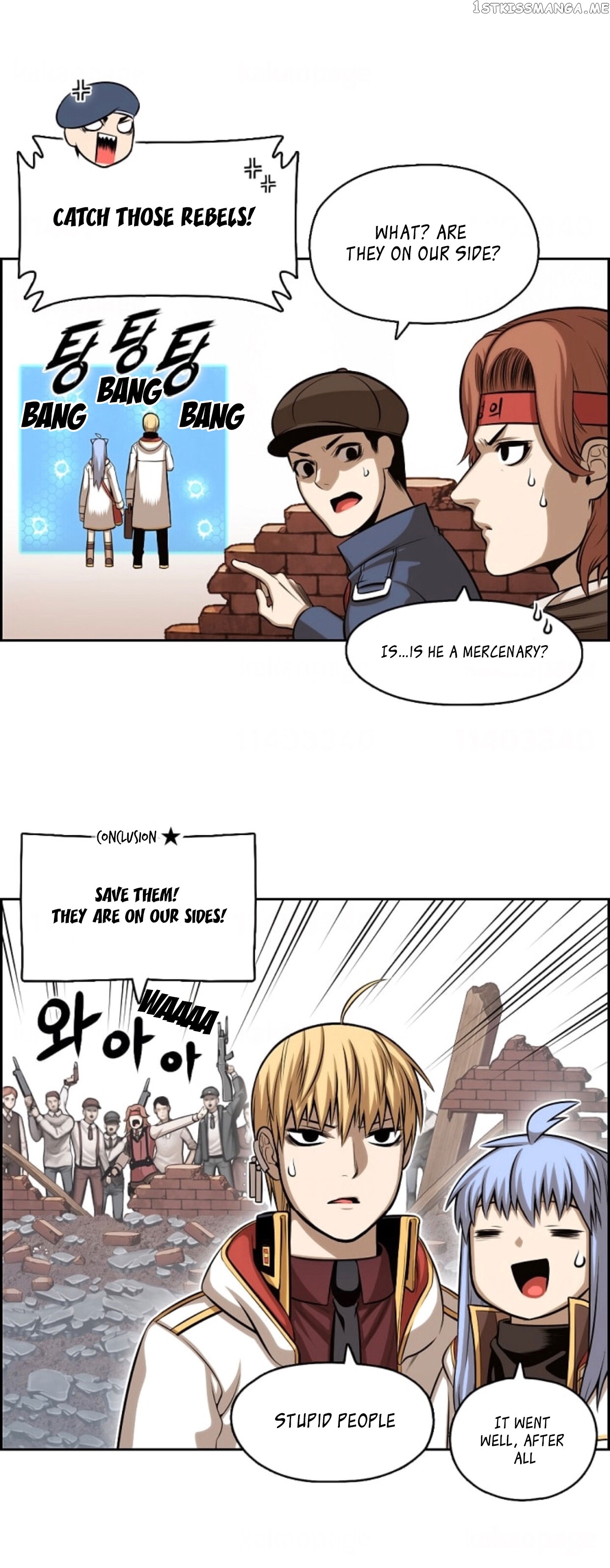 Panfia – Manga Chapter 1.3 - page 2