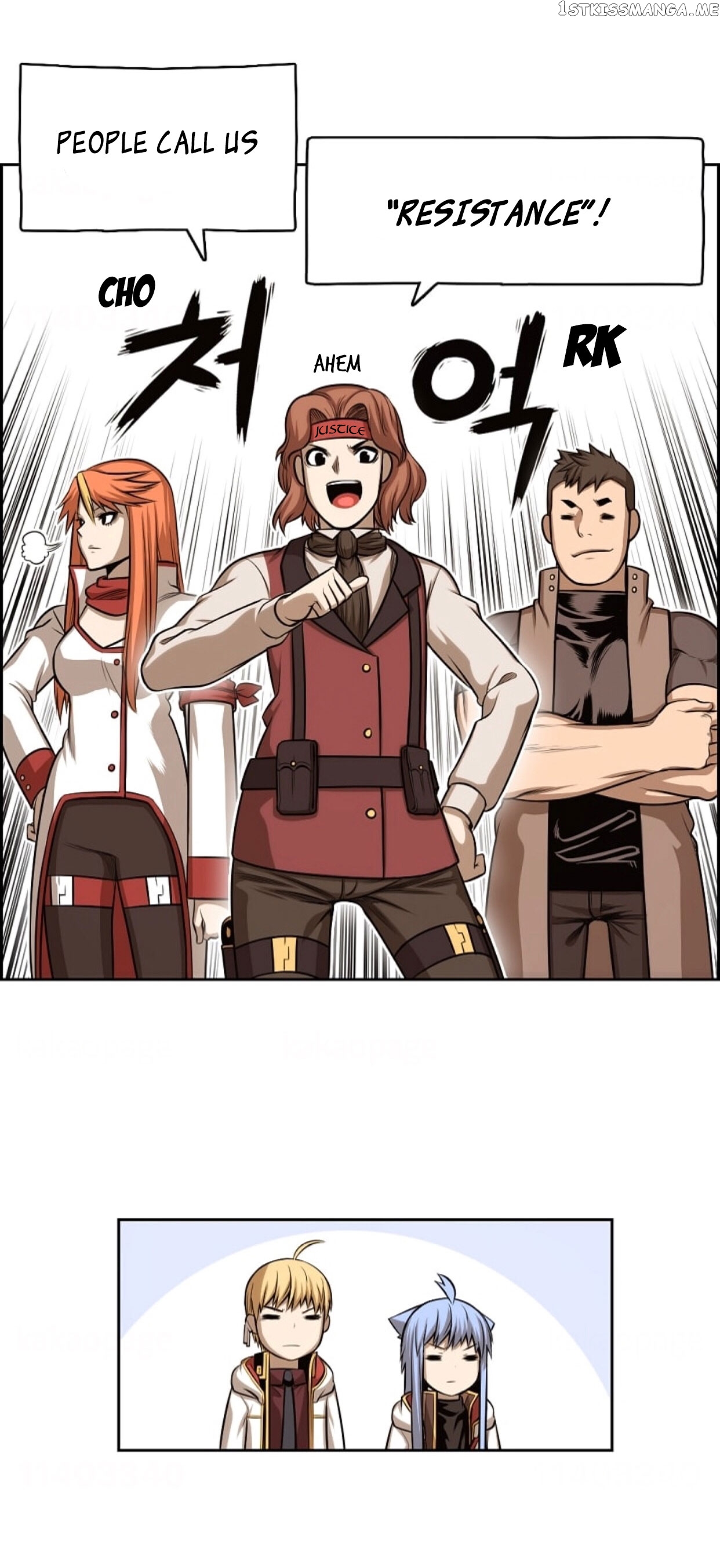 Panfia – Manga Chapter 1.3 - page 5