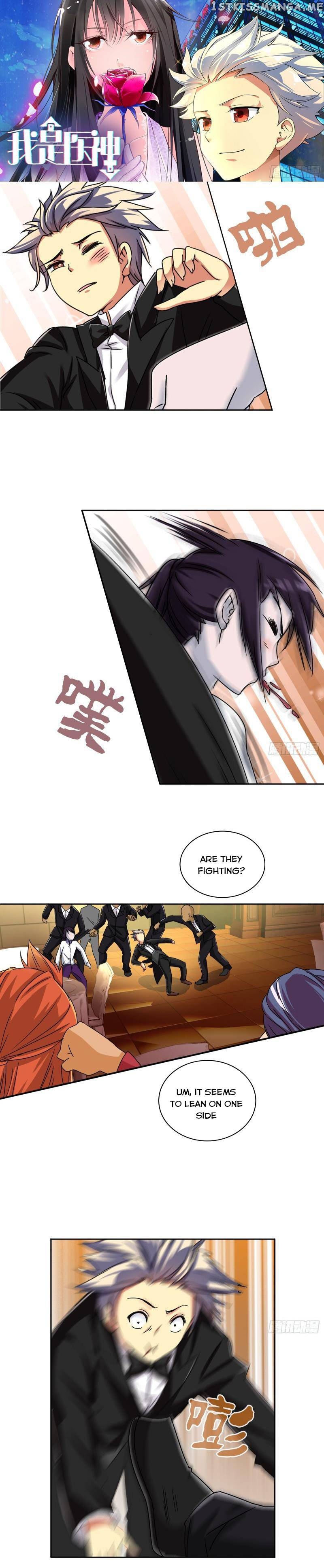 I Am A God Of Medicine Chapter 18 - page 2