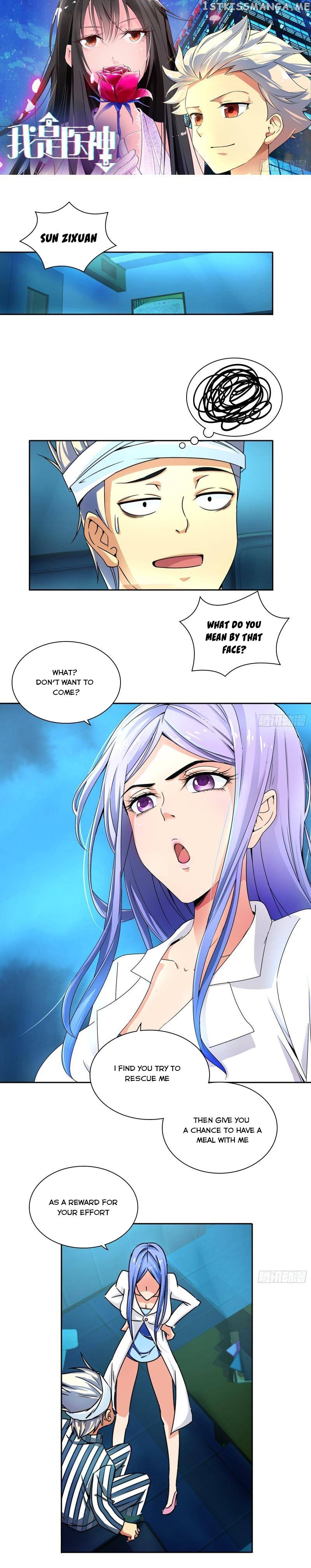 I Am A God Of Medicine Chapter 12 - page 2