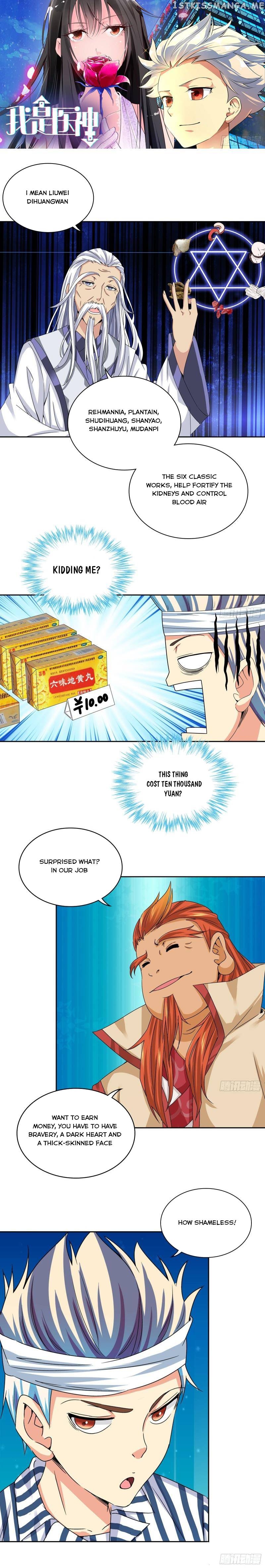 I Am A God Of Medicine Chapter 13 - page 2