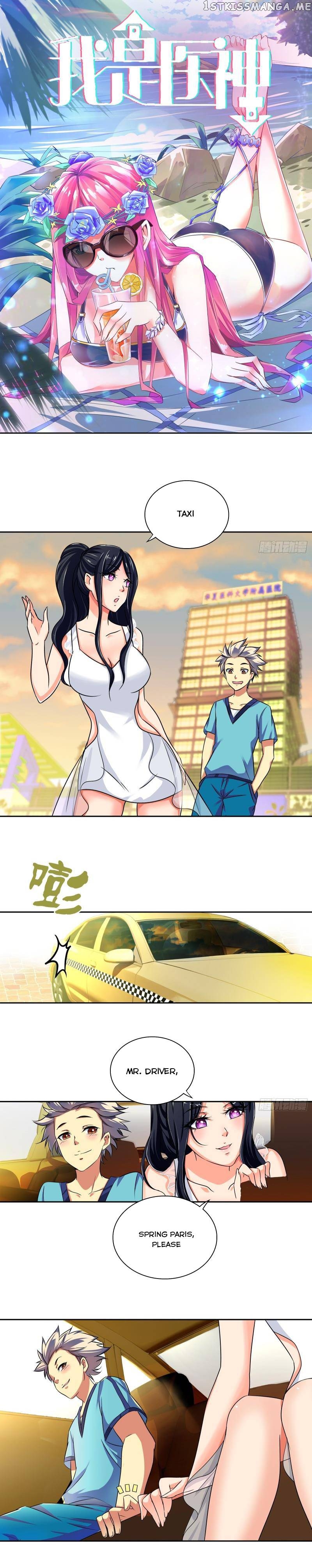 I Am A God Of Medicine Chapter 16 - page 2