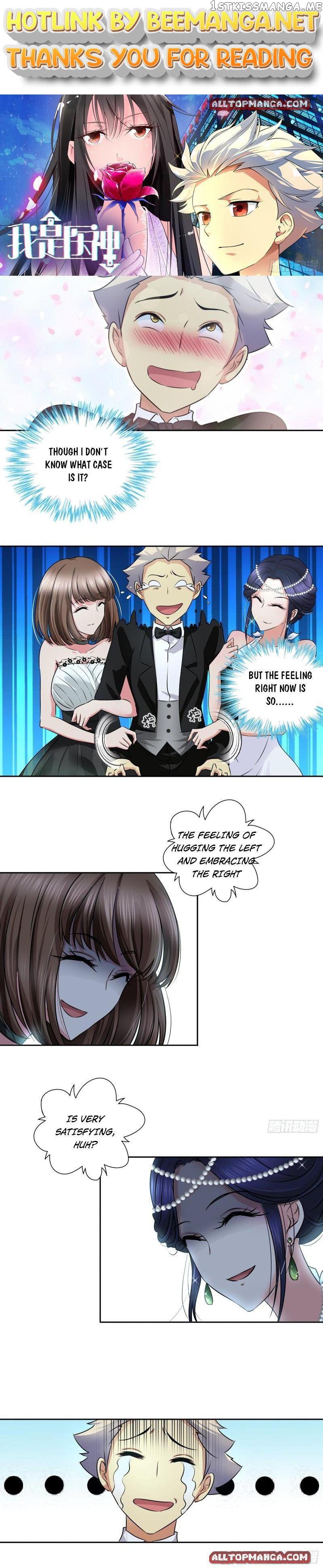 I Am A God Of Medicine Chapter 43 - page 1