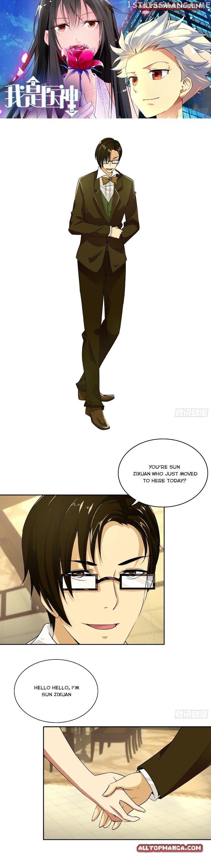 I Am A God Of Medicine Chapter 24 - page 1