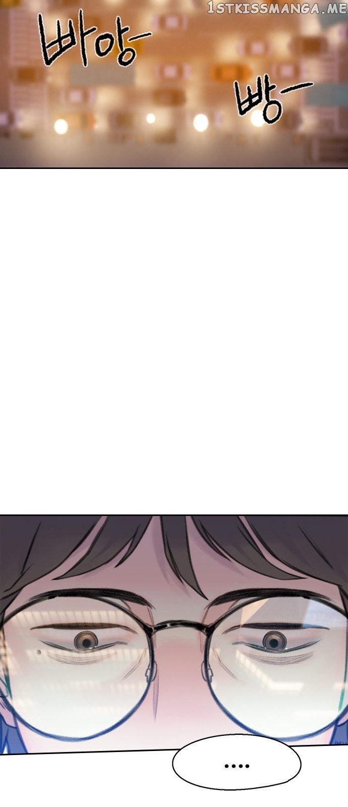 I Will Die Soon Chapter 1 - page 2