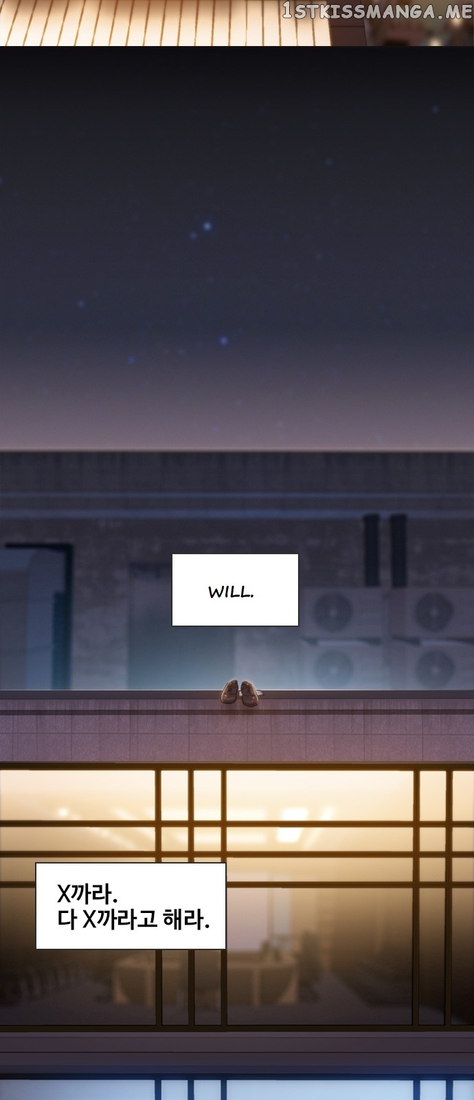 I Will Die Soon Chapter 1 - page 68