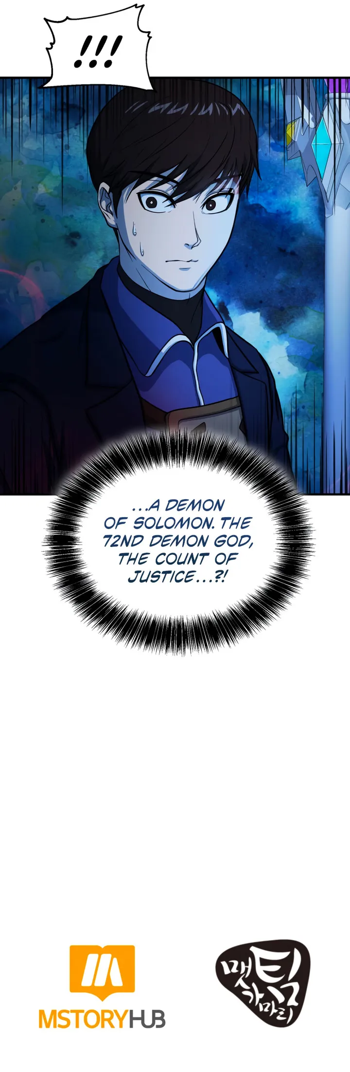 Dungeon House Chapter 58 - page 21