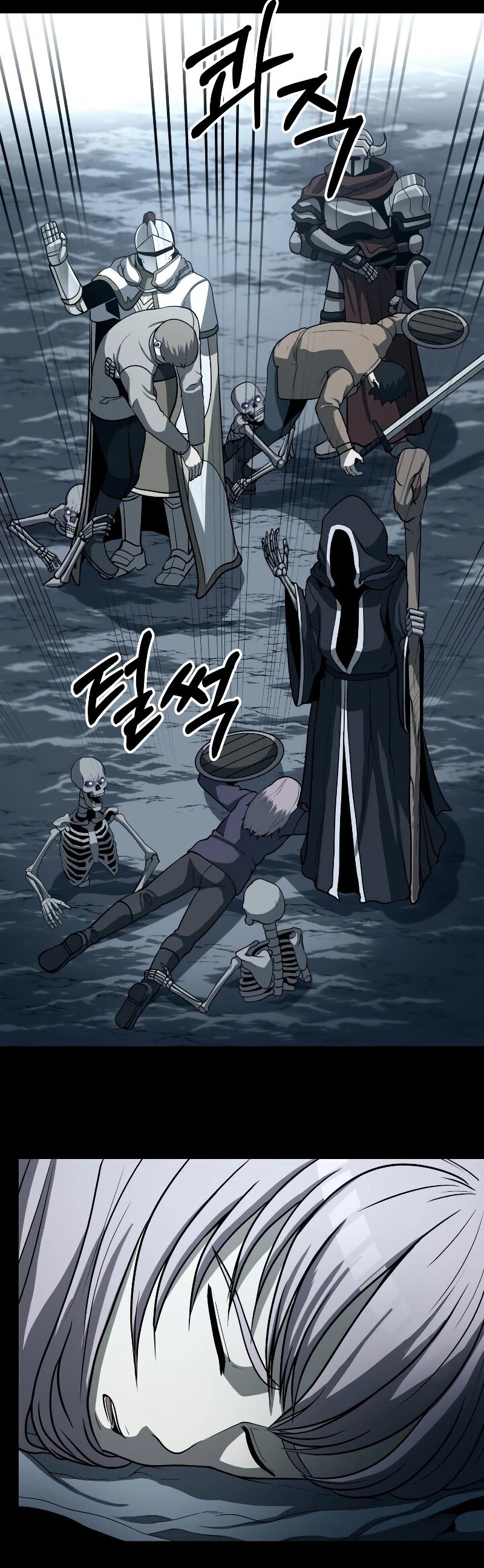 Dungeon House Chapter 28 - page 10