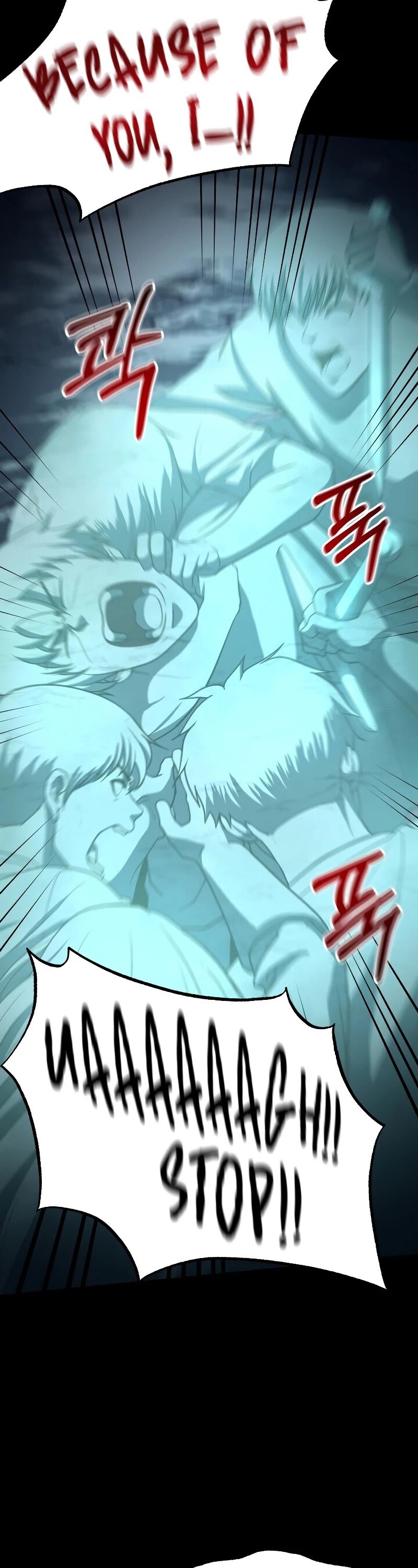 Dungeon House Chapter 28 - page 16