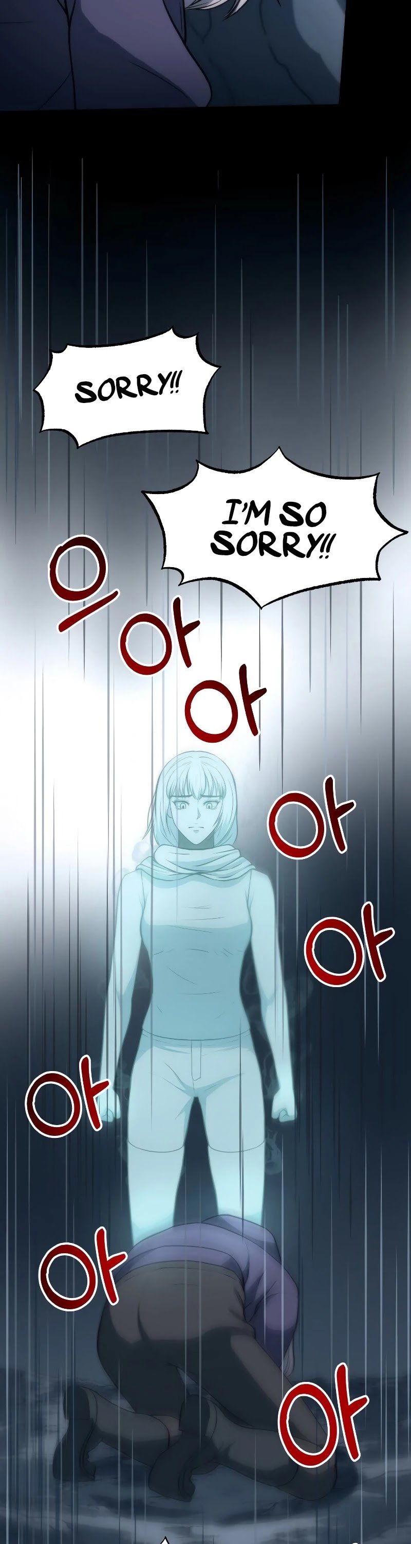 Dungeon House Chapter 28 - page 20