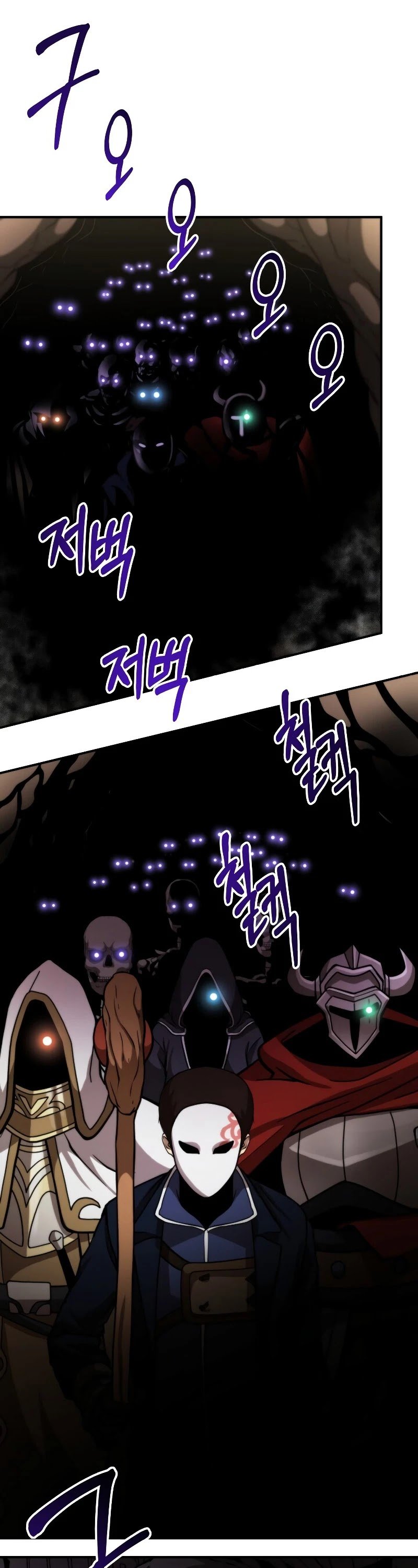 Dungeon House Chapter 28 - page 54